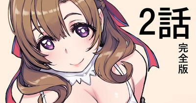 [Artbook] [Xration (mil)] 母の日 1-2