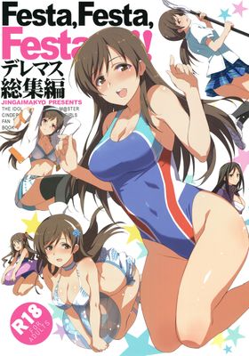 [Artbook] [ジンガイマキョウ (犬江しんすけ)] Festa,Festa,Festa!!! デレマス総集編 (アイドルマスターシンデレラガールズ)