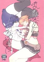 [Artbook] [ALSeTRO (ぎゃりん)] Pack1-7