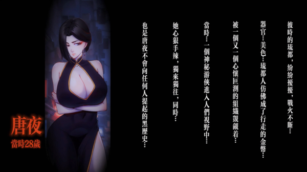 DOMWOMAN
