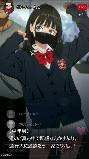 迷惑配信女子をお仕置きライブ（仮）【β版】