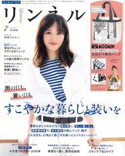 リンネル 2017年01月号