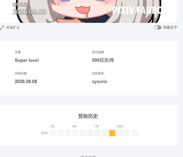 自购 3D动画 高清版zyzorix大佬26.03~最新动画4K合集( 动漫视频 PC端 预览图