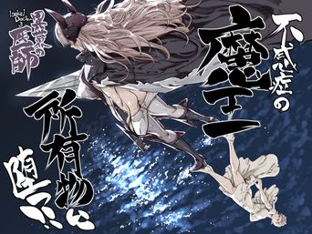 [IQxxx] 異世界の医師 1-3