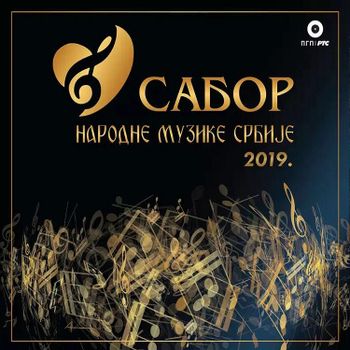Koktel 2020 - Sabor narodne muzike Srbije 2019 61254175_Sabor_narodne_muzike_Srbije_2019-a