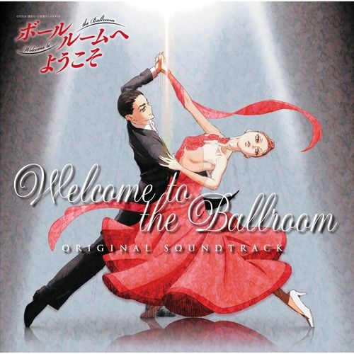 Ballroom e Youkosou Original Soundtrack Vol.2
