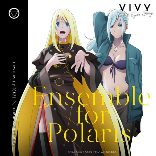 Vivy: Fluorite Eye's Song Insert Song EP4 : Ensemble for Polaris / Estella (Vo. Licca) & Elizabeth (Vo. Noa) 