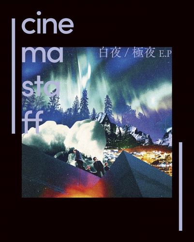 cinema staff – Byakuya/ Goku Yoru E.P (Single)