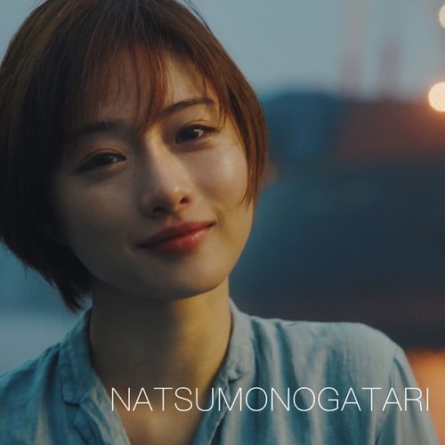 Yuzu - NATSUMONOGATARI (Digital Single)