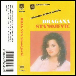 Jana Todorovic - Diskografija 4 72037476_FRONT