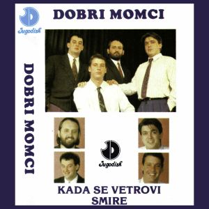 Velimir Mitrovic Gale - Diskografija 2 74162577_FRONT