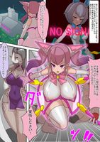 正義のヒロイン受胎調教～魔法少女エクレールvs種付け怪人集団