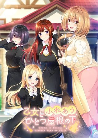 [220428] [ensemble SWEET] 乙女とふれあう、ひとつ屋根の下