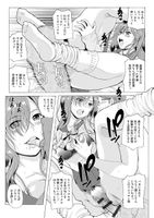 [Anthology] Cyberia Maniacs Kyousei Chijo Ryo Paradise Vol.11 [Digital]