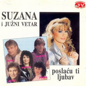 Suzana Jovanovic - Diskografija 4 78046720_FRONT
