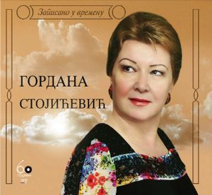 Gordana Stojicevic - Diskografija 2 79452676_FRONT