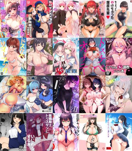 Doujins Batch 2022 #152