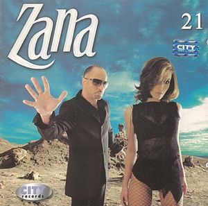 Zana - Diskografija  85967772_FRONT